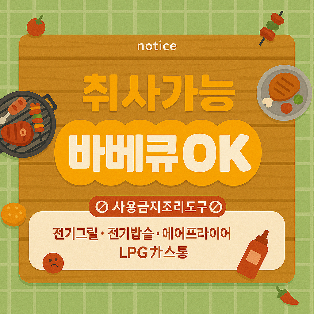 수영장 주의3