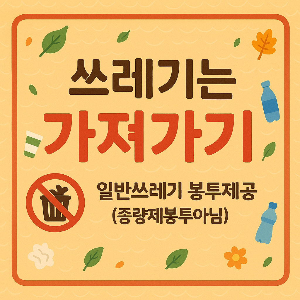 수영장 주의6